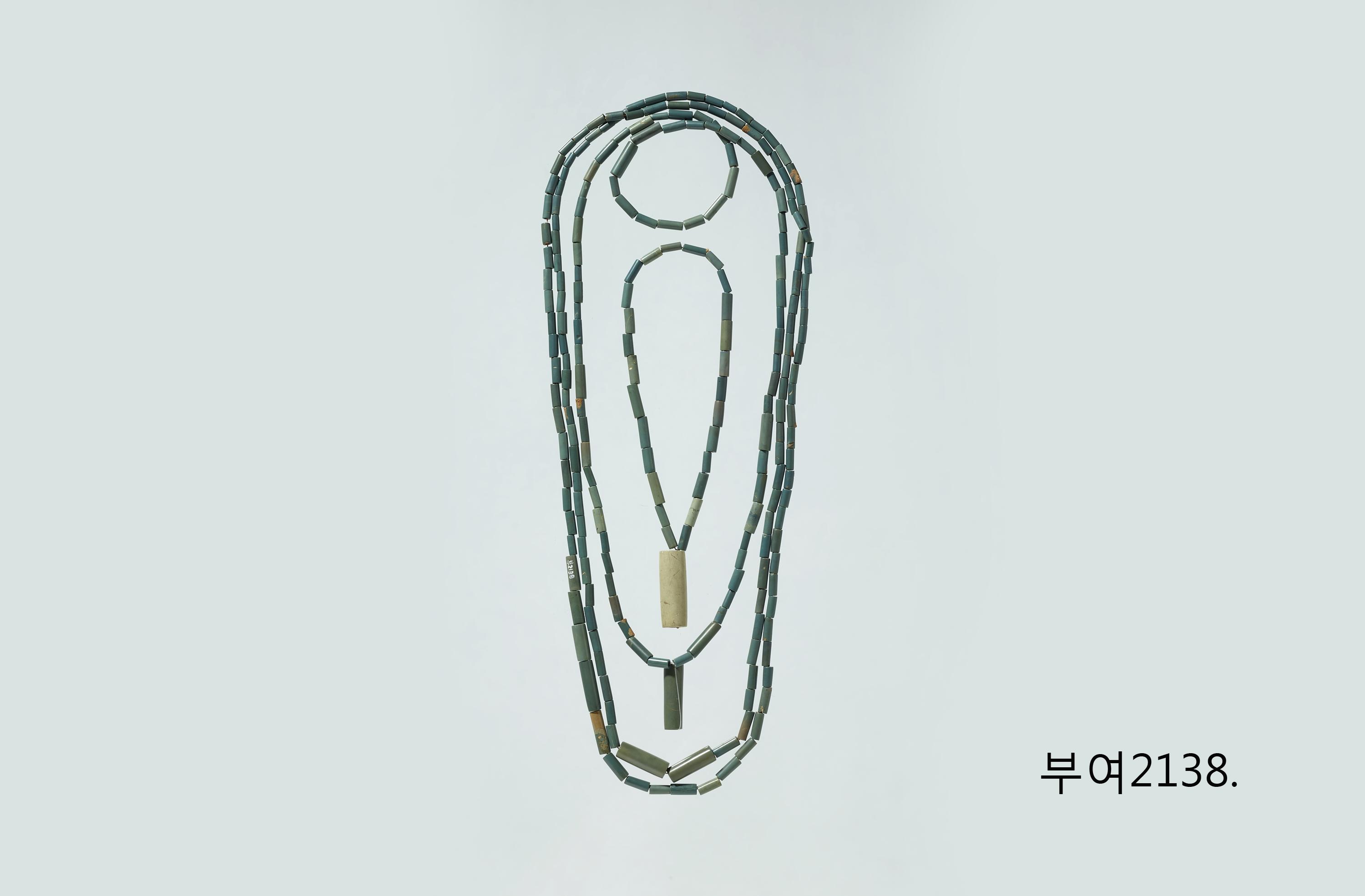 관옥(대롱옥) 이미지