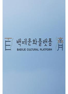 2025 신나는 박물관 놀이터! 썸네일