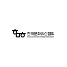 (사)한국문화유산협회