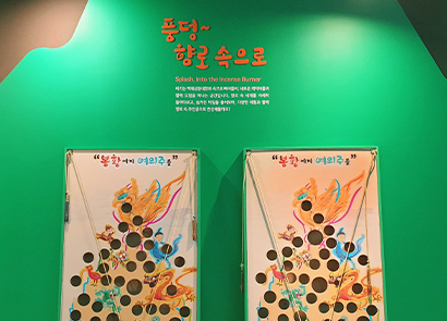 봉황에게 여의주를 이미지