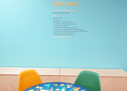 향로 루킹게임 이미지
