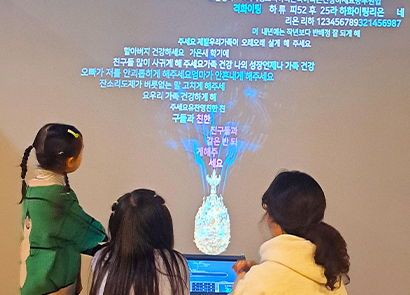 피워보자, 향로 이미지