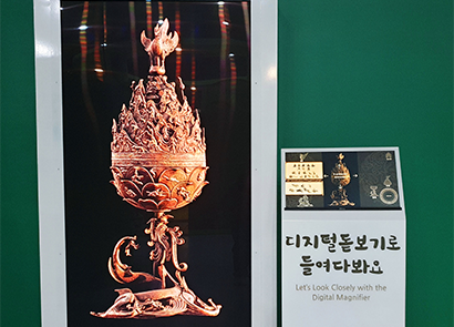 디지털 돋보기로 들여다봐요 이미지