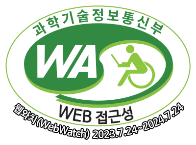 과학기술정보통신부 WA(WEB접근성) 품질인증 마크, 웹와치(WebWatch) 2023.7.24 ~ 2024.7.24