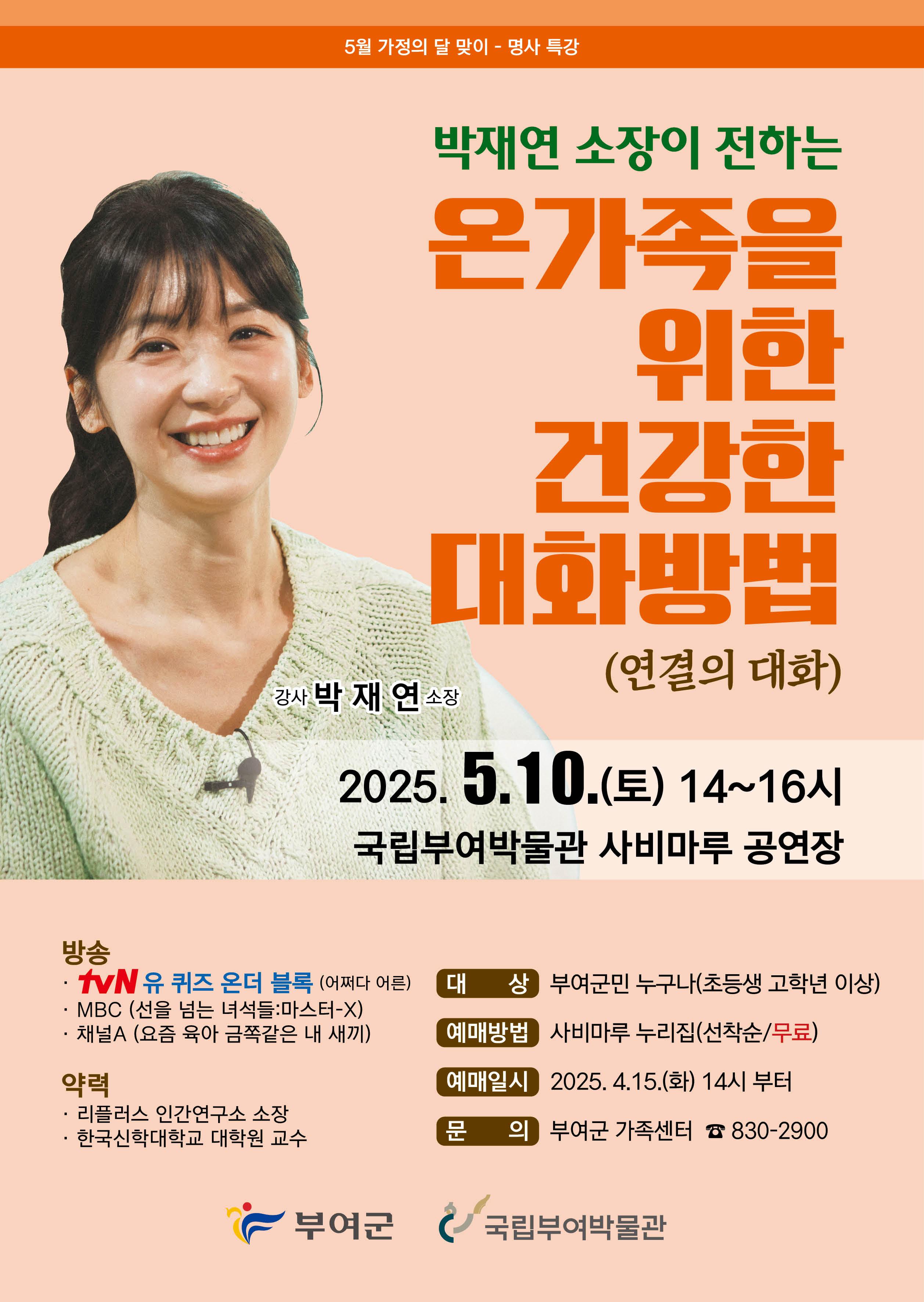 공연 프로그램 이미지