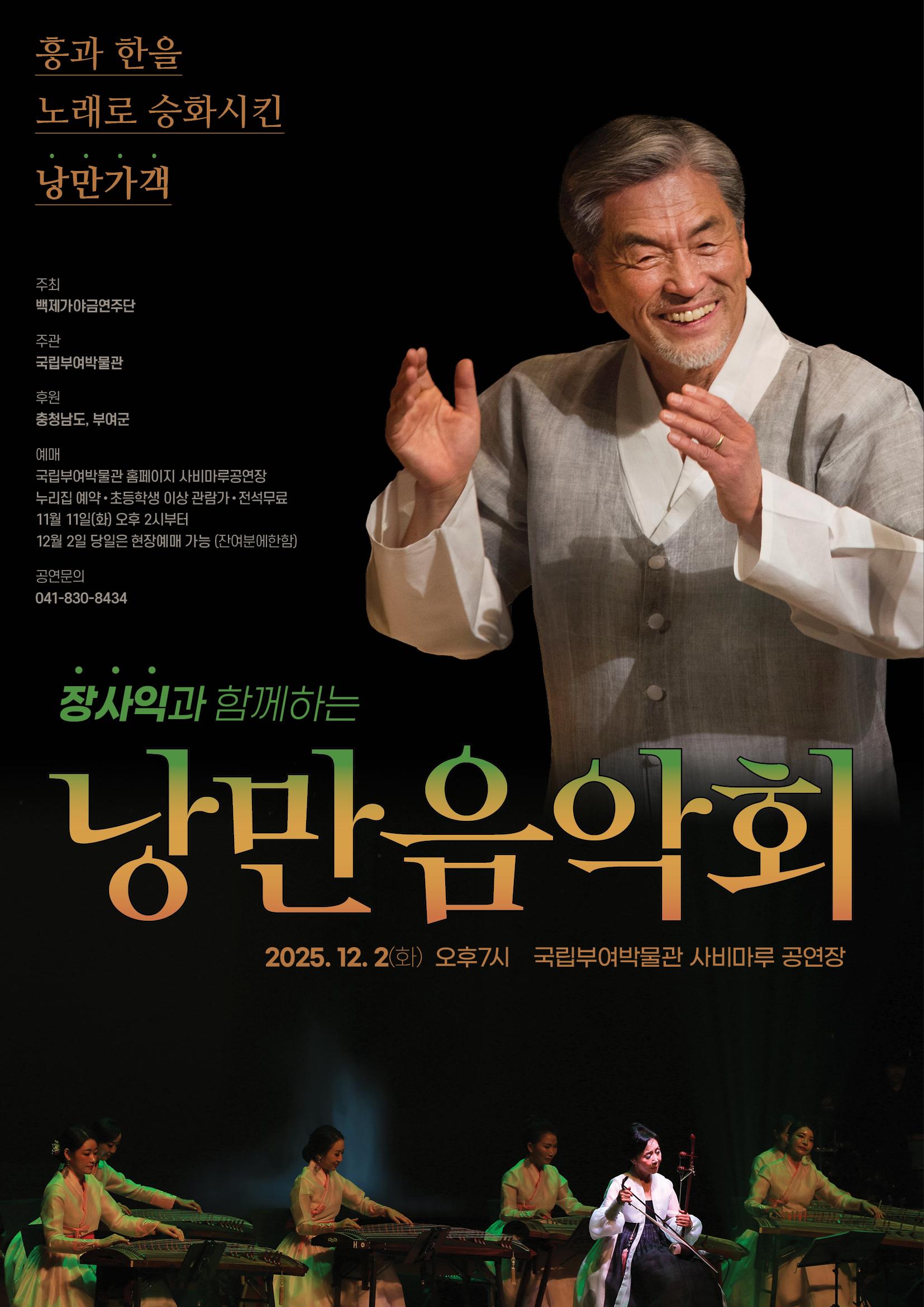 공연 프로그램 이미지