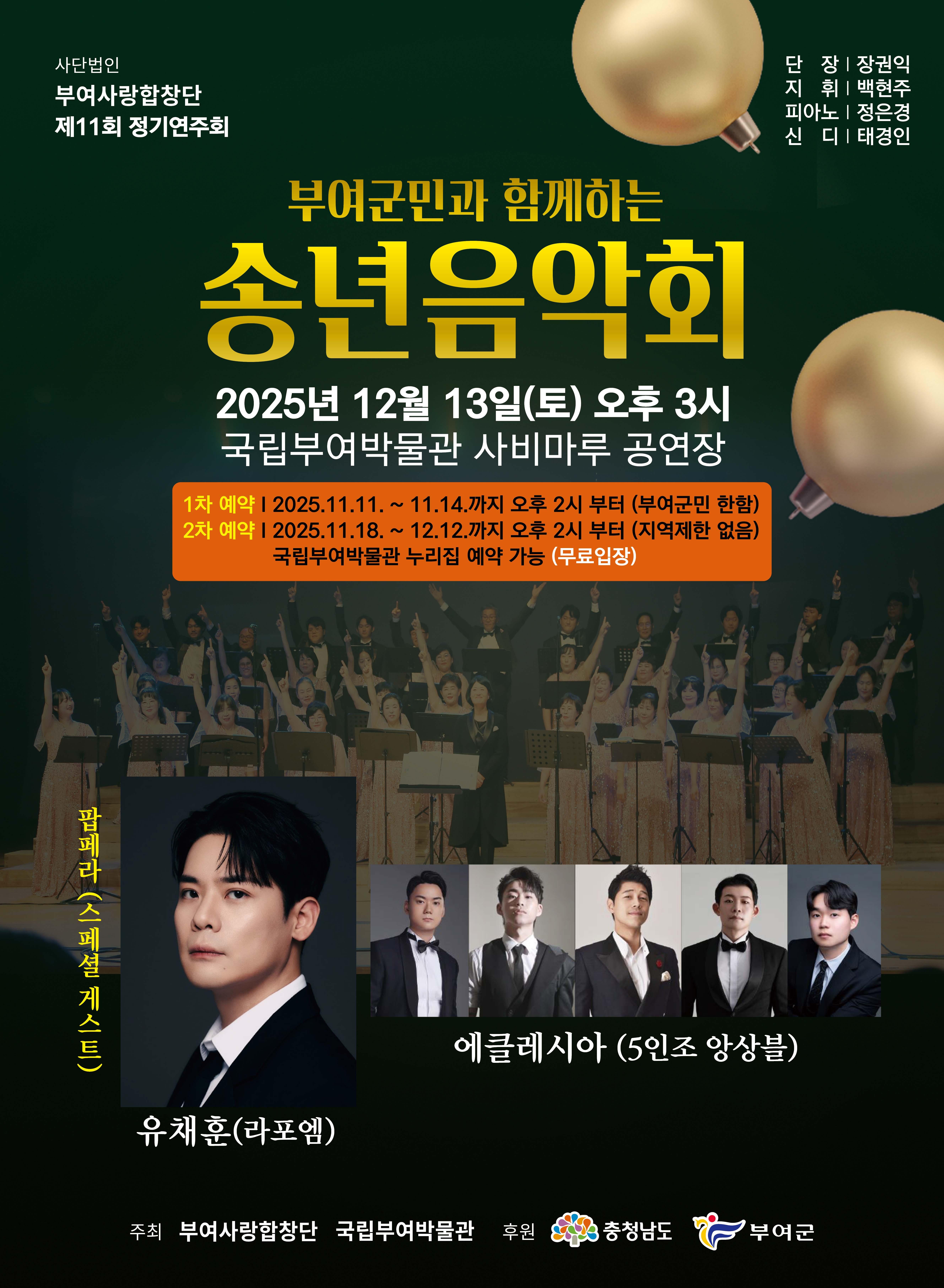 공연 프로그램 이미지