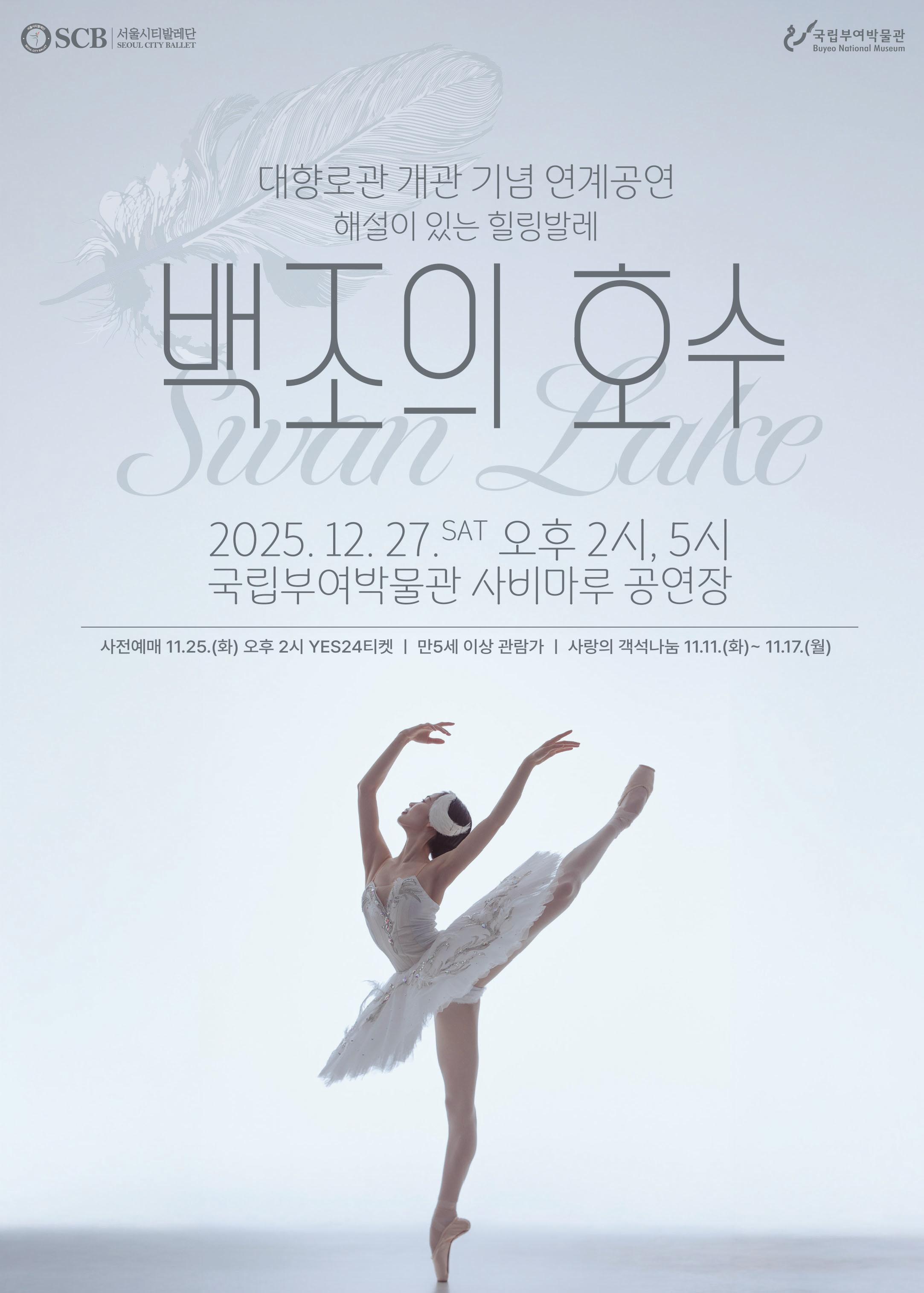 공연 프로그램 이미지