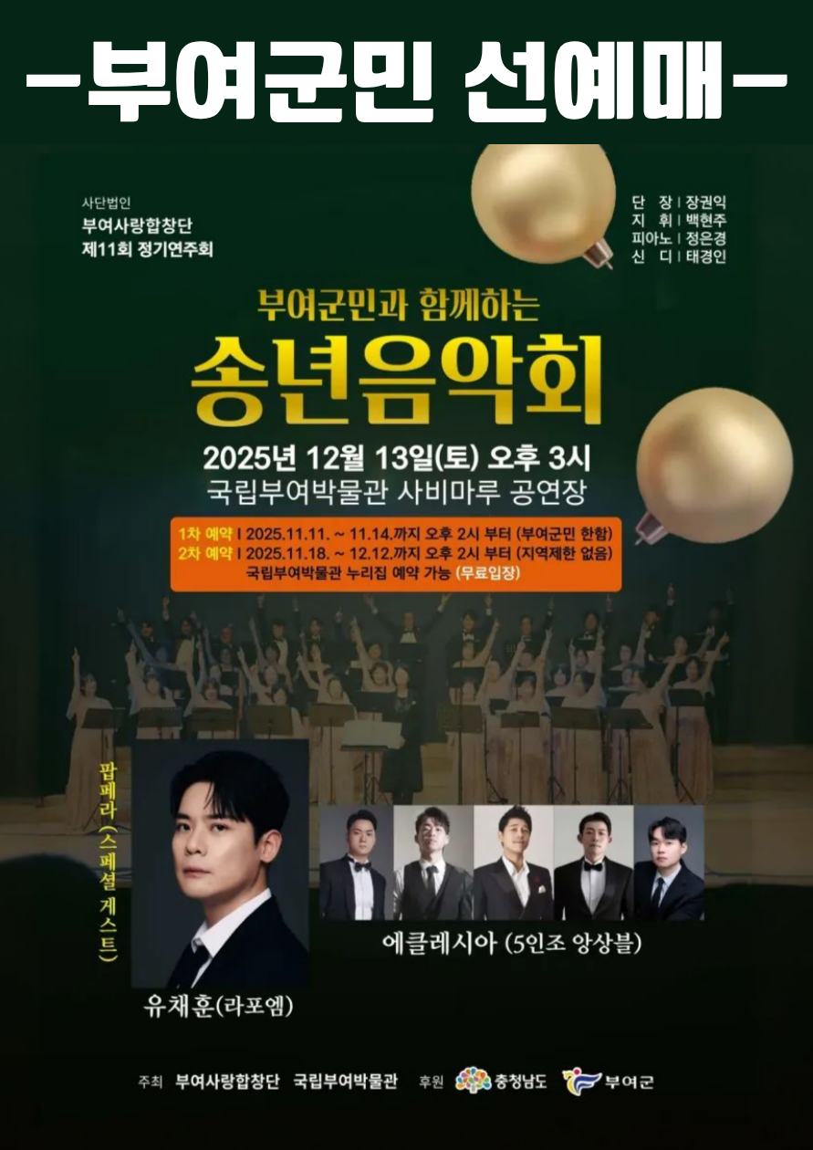 공연 프로그램 이미지