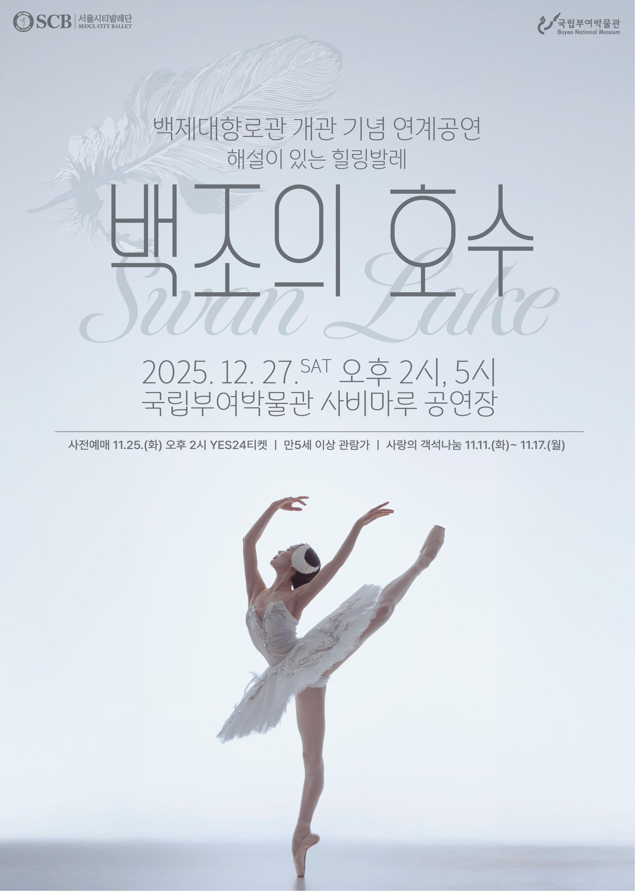 공연 프로그램 이미지