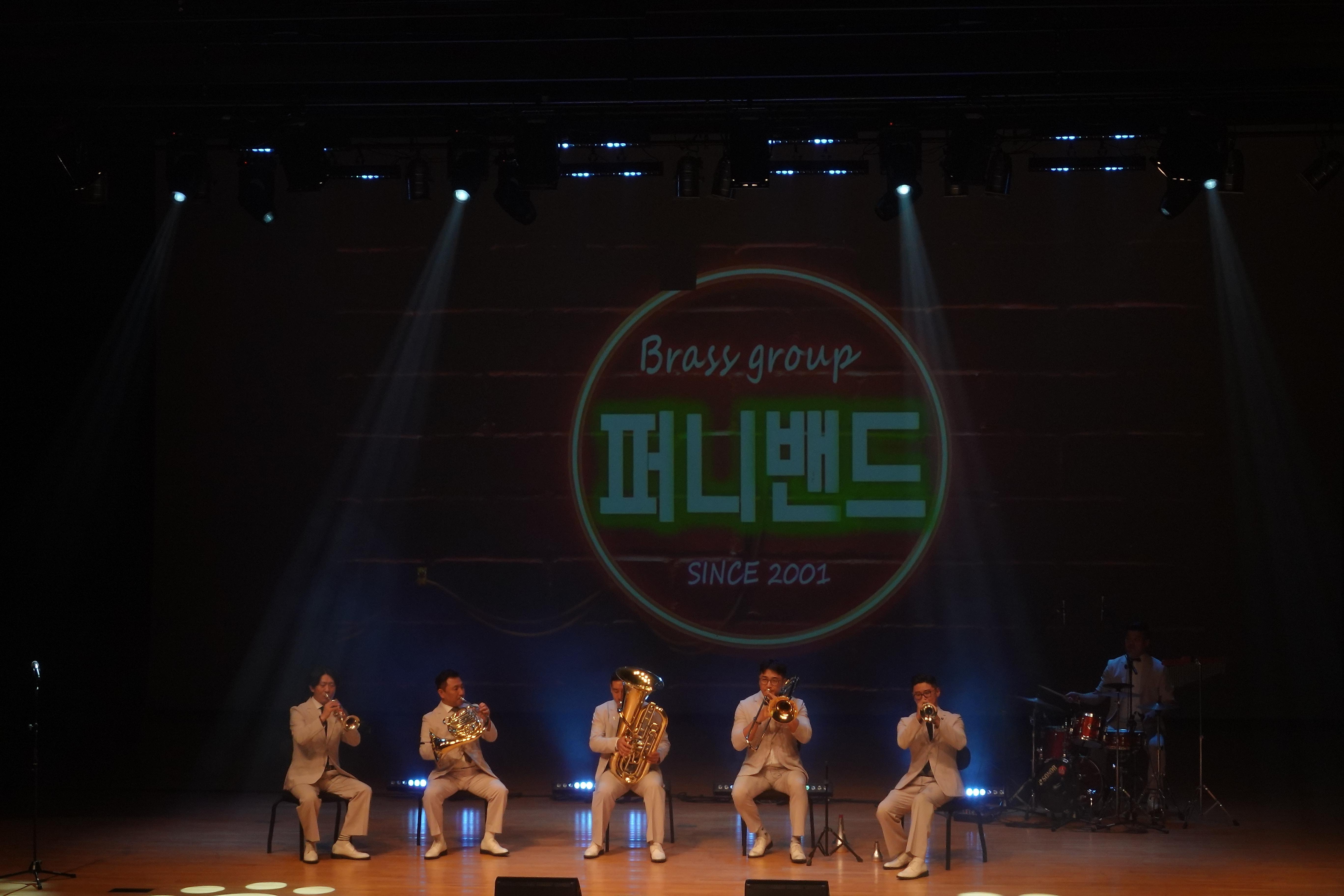 퍼니밴드의 <싱싱싱 콘서트>