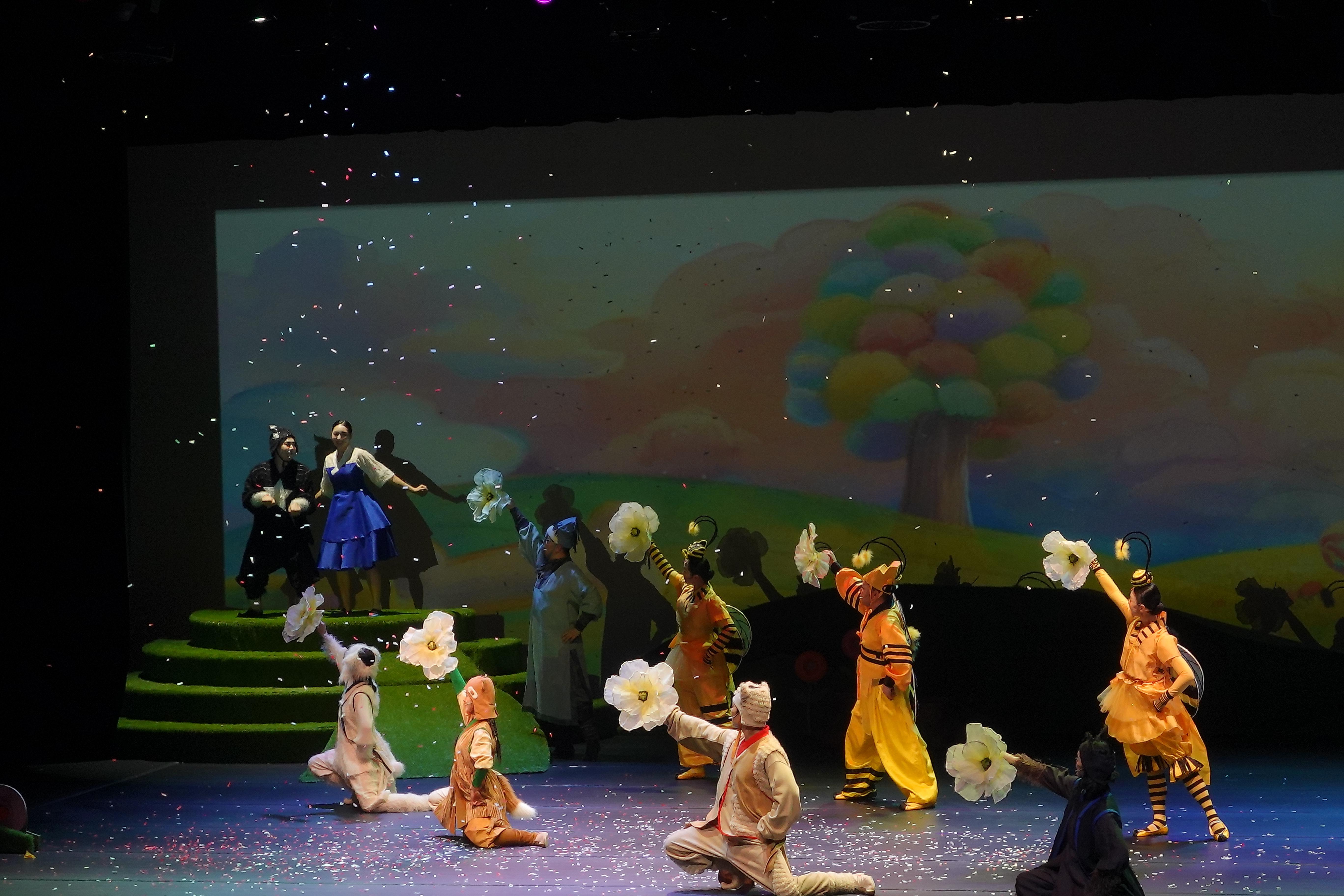 어린이 체험형 국악극 <별이와 무지개다리>